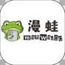 漫蛙manwa2024最新