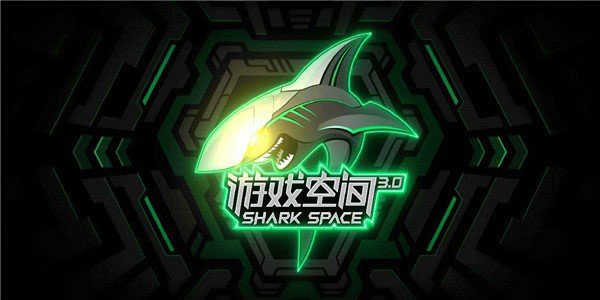 黑鲨游戏空间安卓版下载