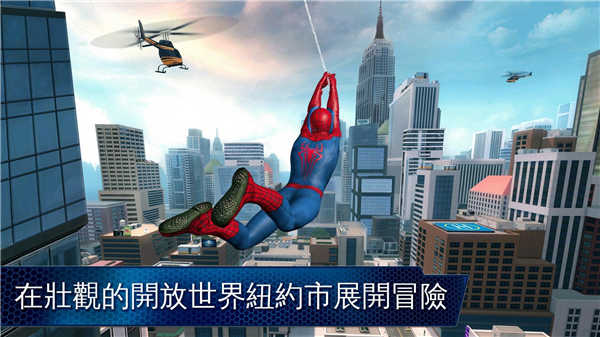 超凡蜘蛛侠2中文版2024最新