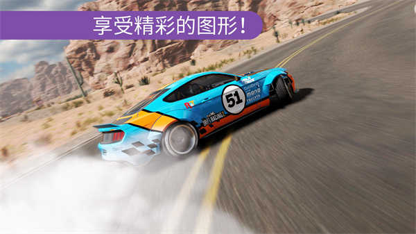 carx漂移赛车2中文版2024最新