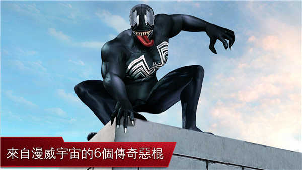 超凡蜘蛛侠2中文版2024最新