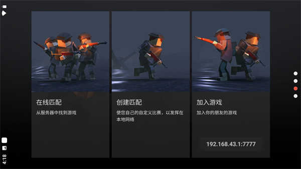 方块战场中文版官方正版