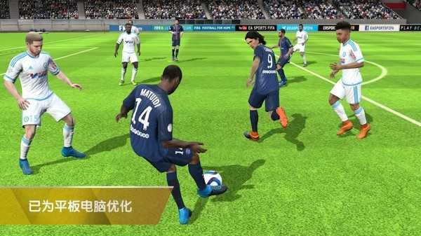 FIFA16苹果版手机版