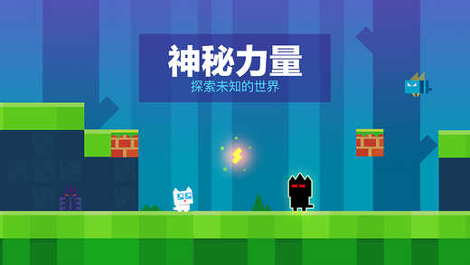 超级幻影猫中文版手机版