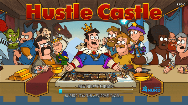 喧闹的城堡(Hustle Castle)手机版