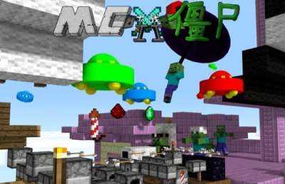 MC大战僵尸2(MinecraftVSZombies2)最新版下载