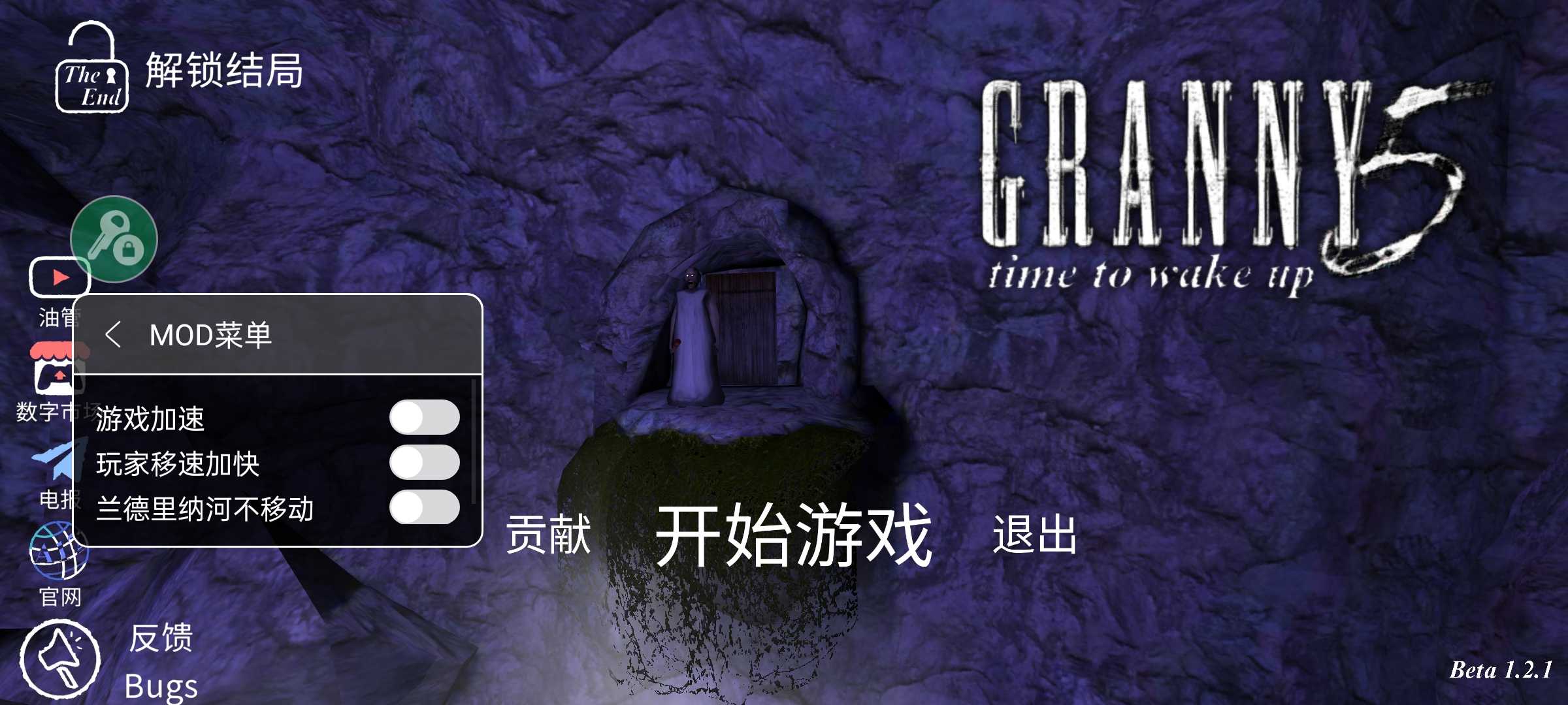 恐怖奶奶5同人中文版最新版下载