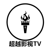 超越影视TV2024最新
