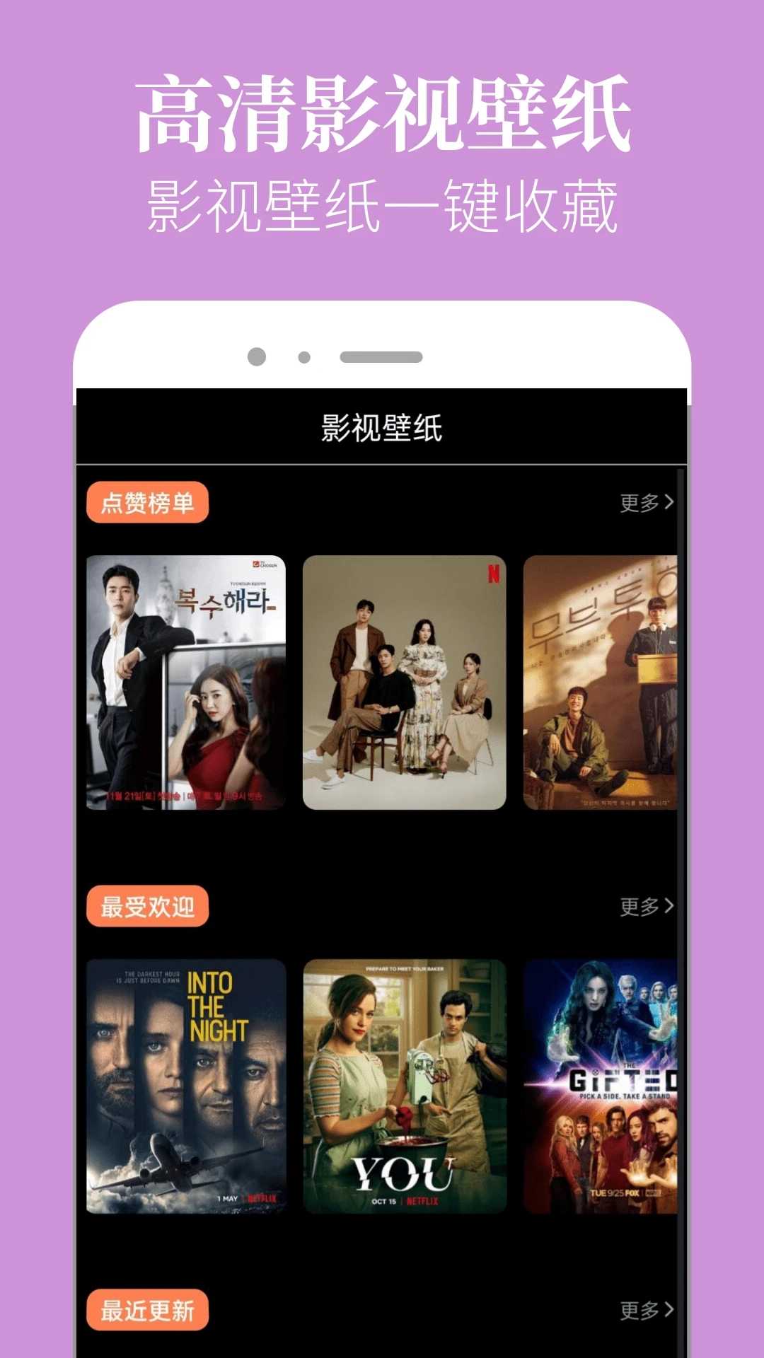 星空影视app2024最新
