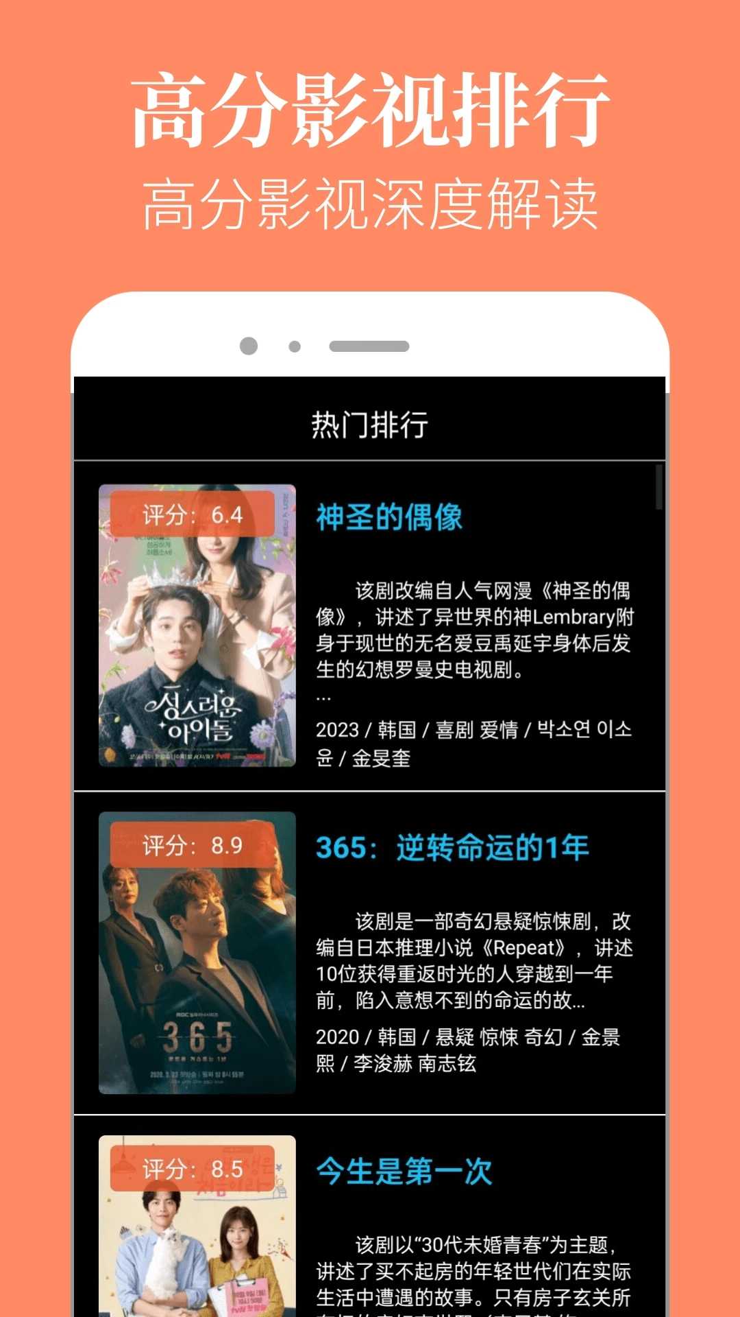 星空影视app2024最新