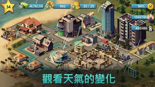 城市岛屿4中文版手机版