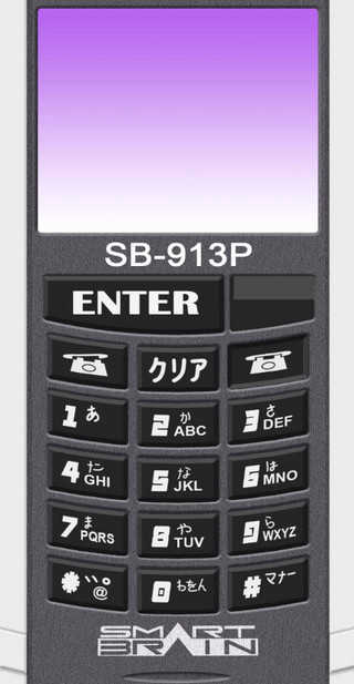 假面骑士555腰带模拟器安卓版下载