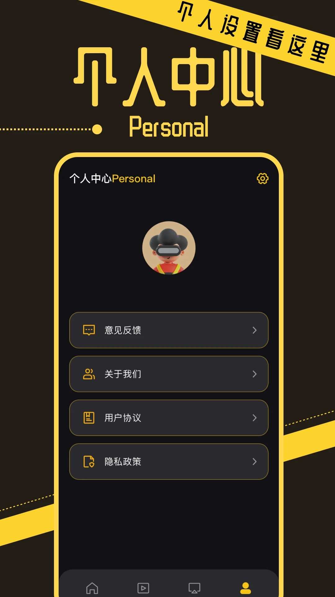 红茶影视app安卓版下载