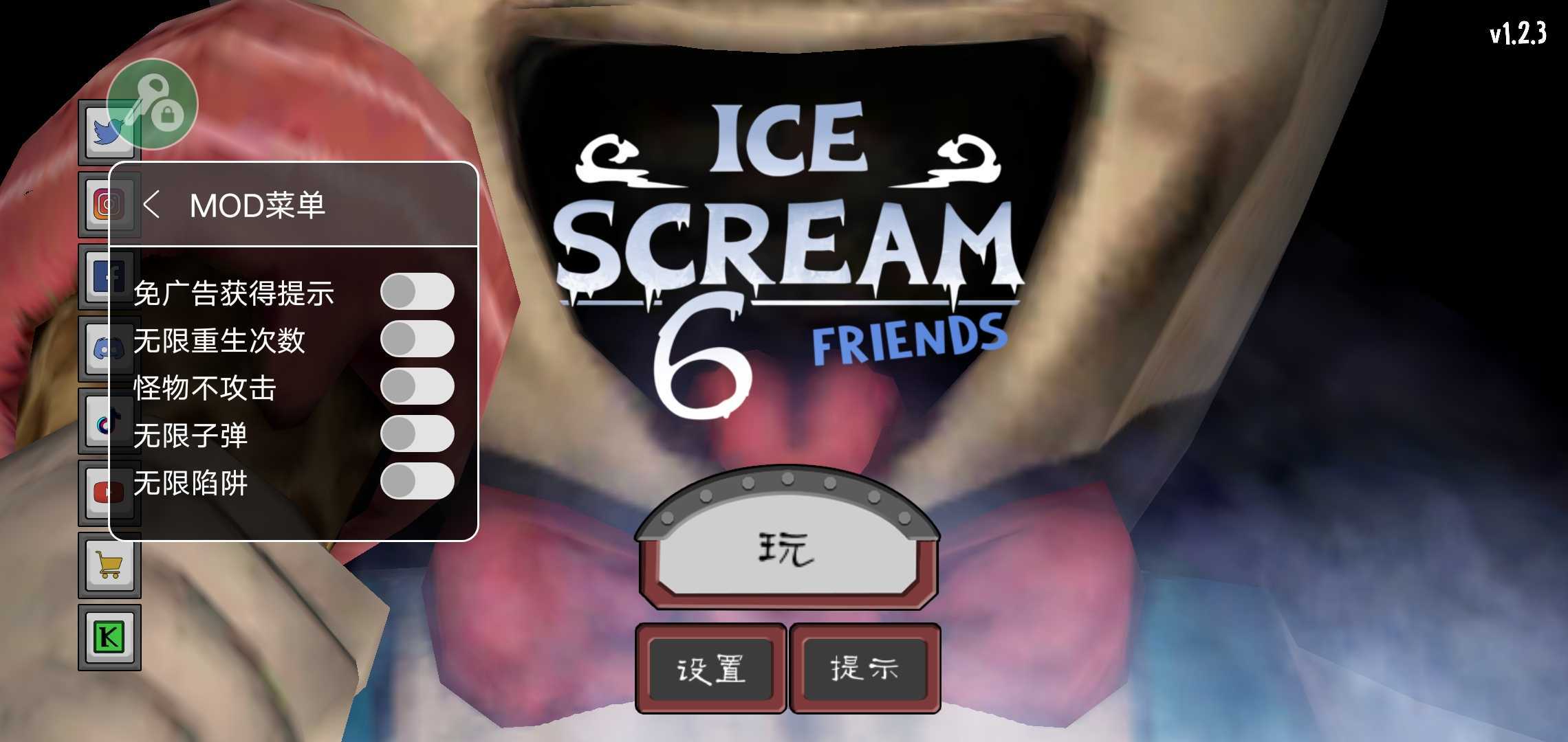 恐怖冰淇淋6内置菜单手游安卓版