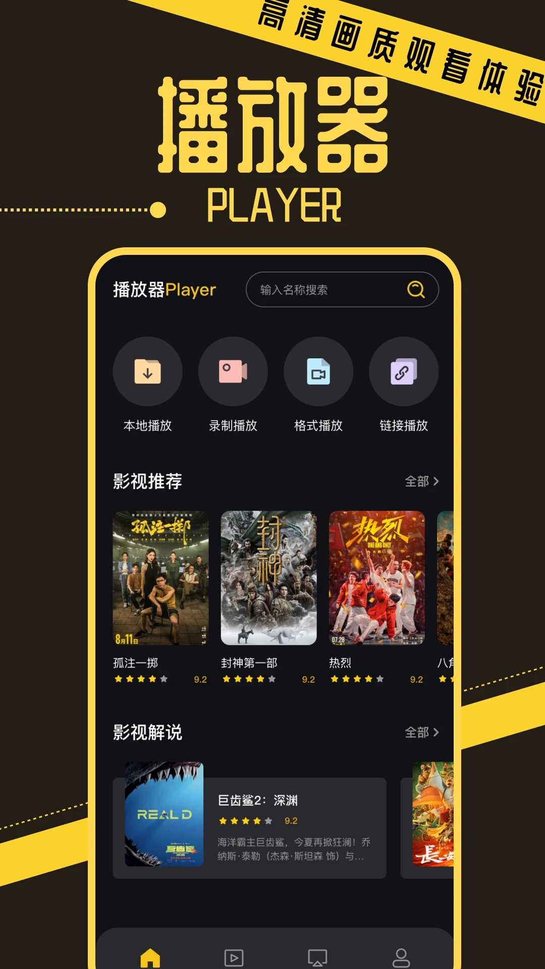 红茶影视app安卓版下载