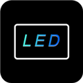 简单LED弹幕器最新版下载
