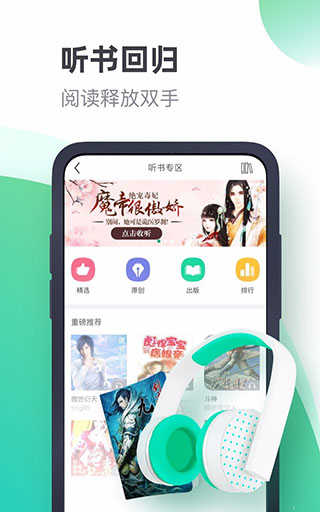 书旗小说app最新版下载