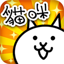猫咪大战争新版安卓版下载