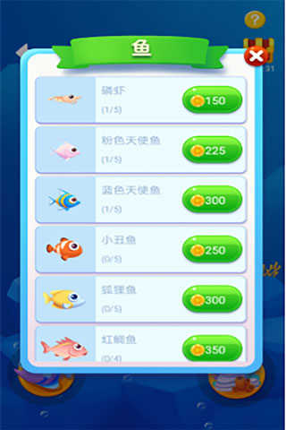 鱼吃鱼安卓版安卓版下载