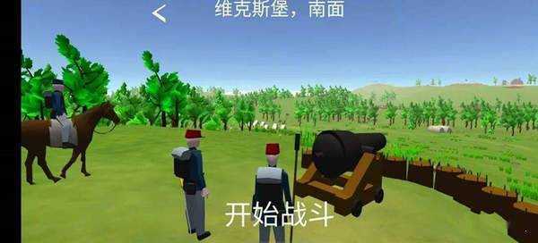 维克斯堡之役3中文版安卓版下载